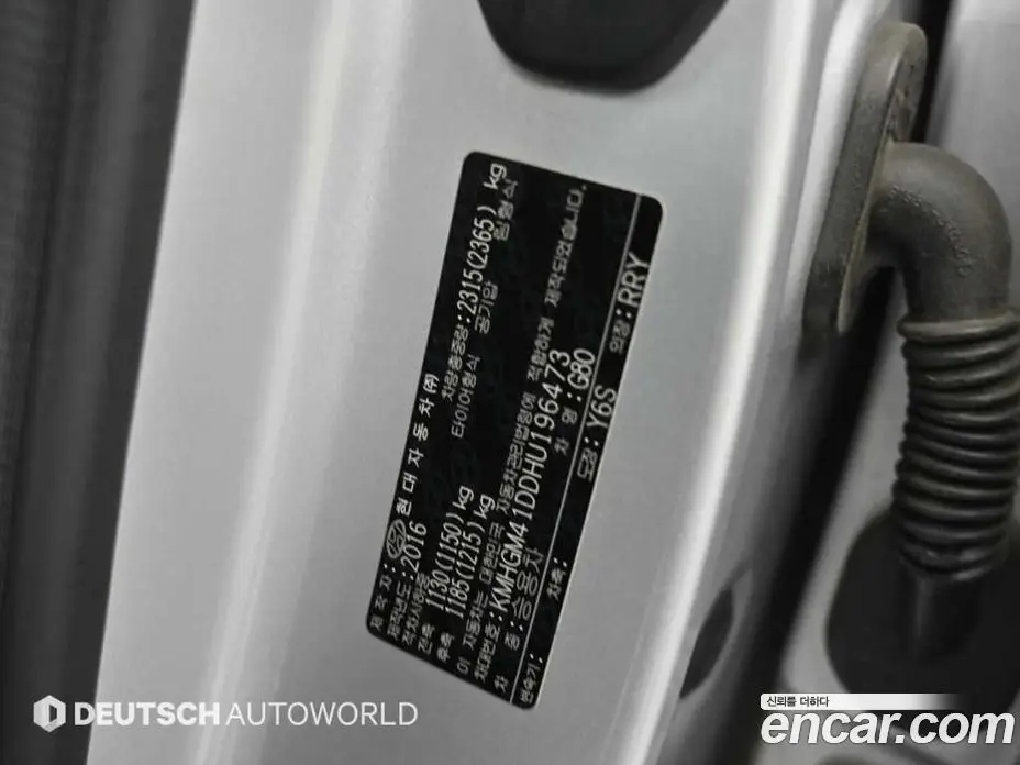 Genesis G80 2016 3.3 автомат (гидро), фото 20 Genesis G80 2016 3.3 автомат (гидро), фото 20
