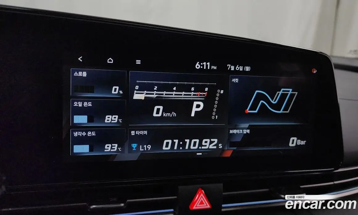 Hyundai Avante 2023 2.0 автомат (гидро), фото 16 Hyundai Avante 2023 2.0 автомат (гидро), фото 16
