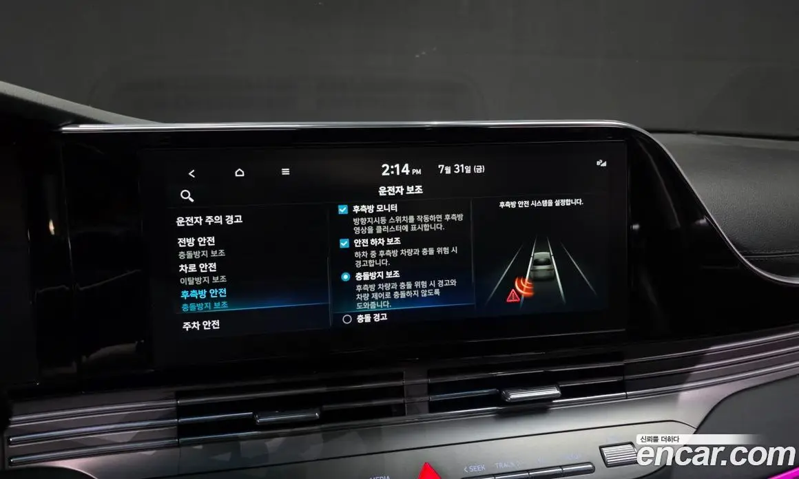 Hyundai Grandeur 2020 2.5 автомат (гидро), фото 16