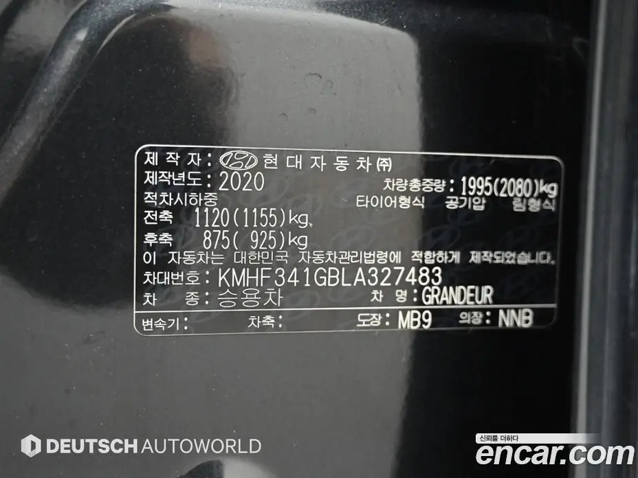 Hyundai Grandeur 2020 3.3 автомат (гидро), фото 17