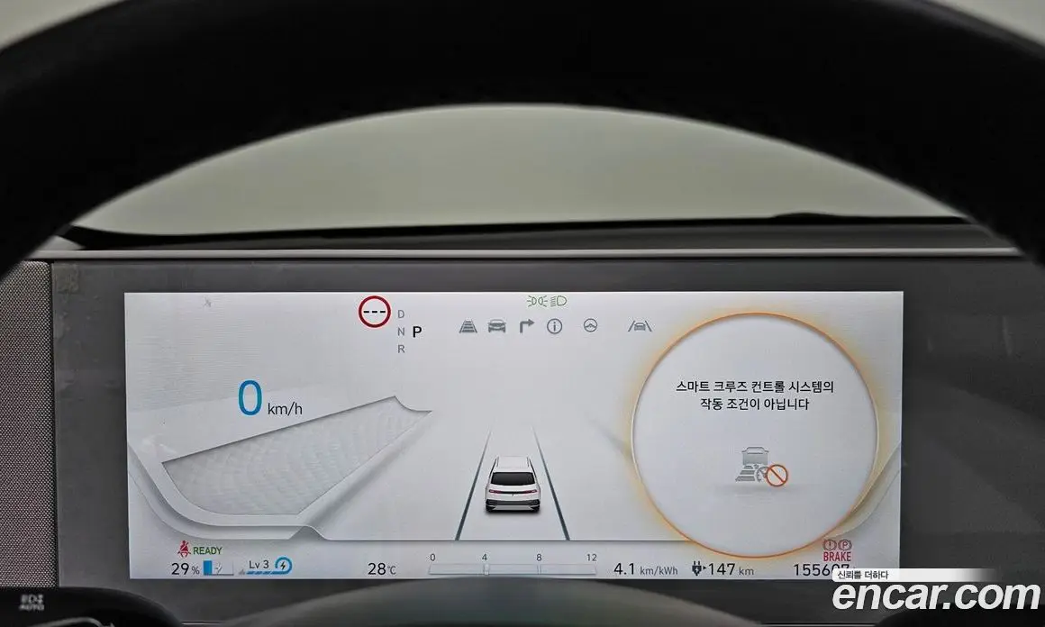 Hyundai Ioniq 5 2021 0.1 автомат (гидро), фото 11
