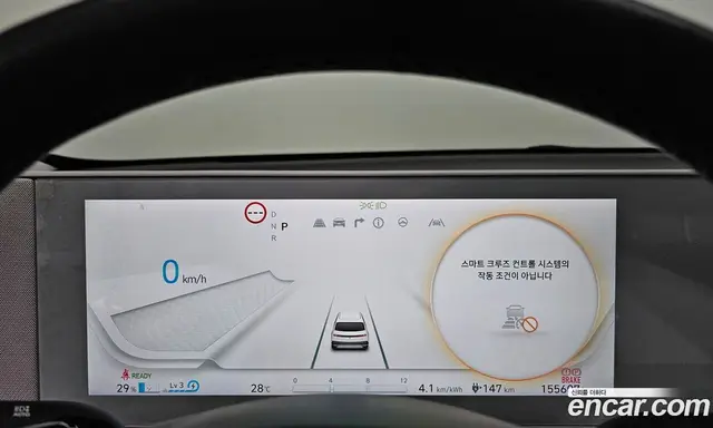Hyundai Ioniq 5 2021 0.1 автомат (гидро), миниатюра 11