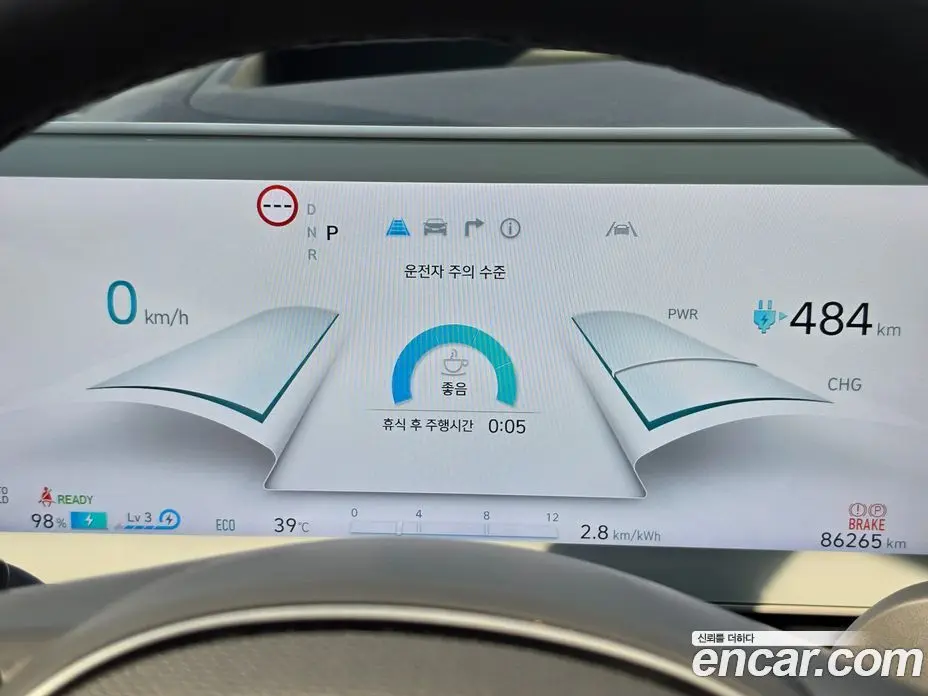 Hyundai Ioniq 5 2022 0.1 автомат (гидро), фото 8
