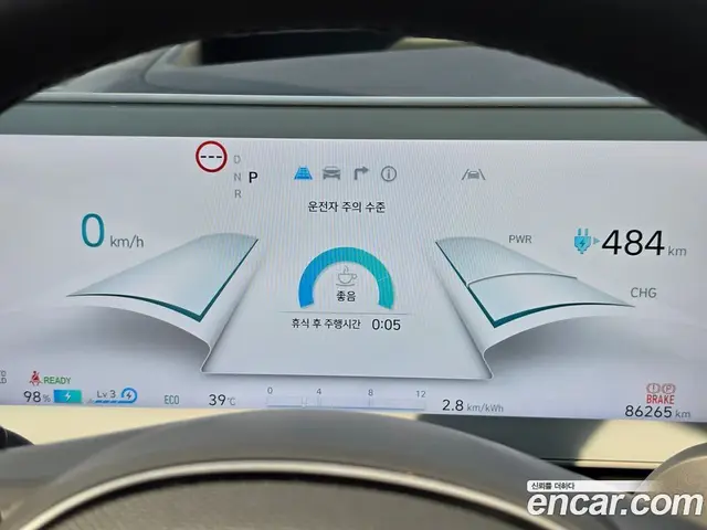 Hyundai Ioniq 5 2022 0.1 автомат (гидро), миниатюра 8