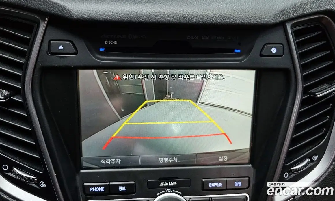 Hyundai Maxcruz 2014 2.2 автомат (гидро), фото 19 Hyundai Maxcruz 2014 2.2 автомат (гидро), фото 19