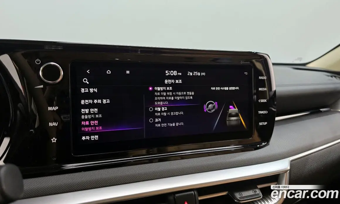Kia K5 (Optima) 2020 2.0 автомат (гидро), фото 16 Kia K5 (Optima) 2020 2.0 автомат (гидро), фото 16