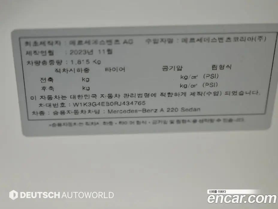 Mercedes-Benz A-Class 2024 2.0 автомат (гидро), фото 20