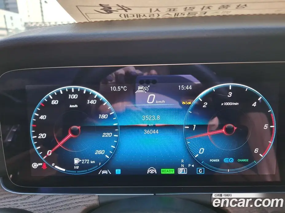 Mercedes-Benz E-Class 2023 1.9 автомат (гидро), фото 12