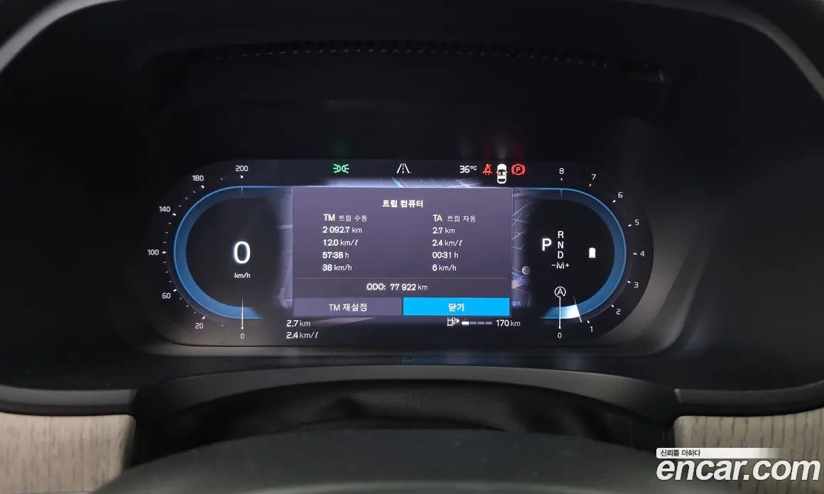 Volvo S90 2022 2.0 автомат (гидро), фото 8 Volvo S90 2022 2.0 автомат (гидро), фото 8
