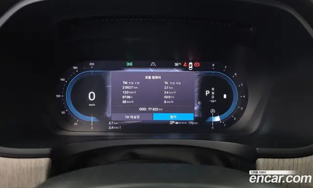 Volvo S90 2022 2.0 автомат (гидро), миниатюра 8 Volvo S90 2022 2.0 автомат (гидро), миниатюра 8