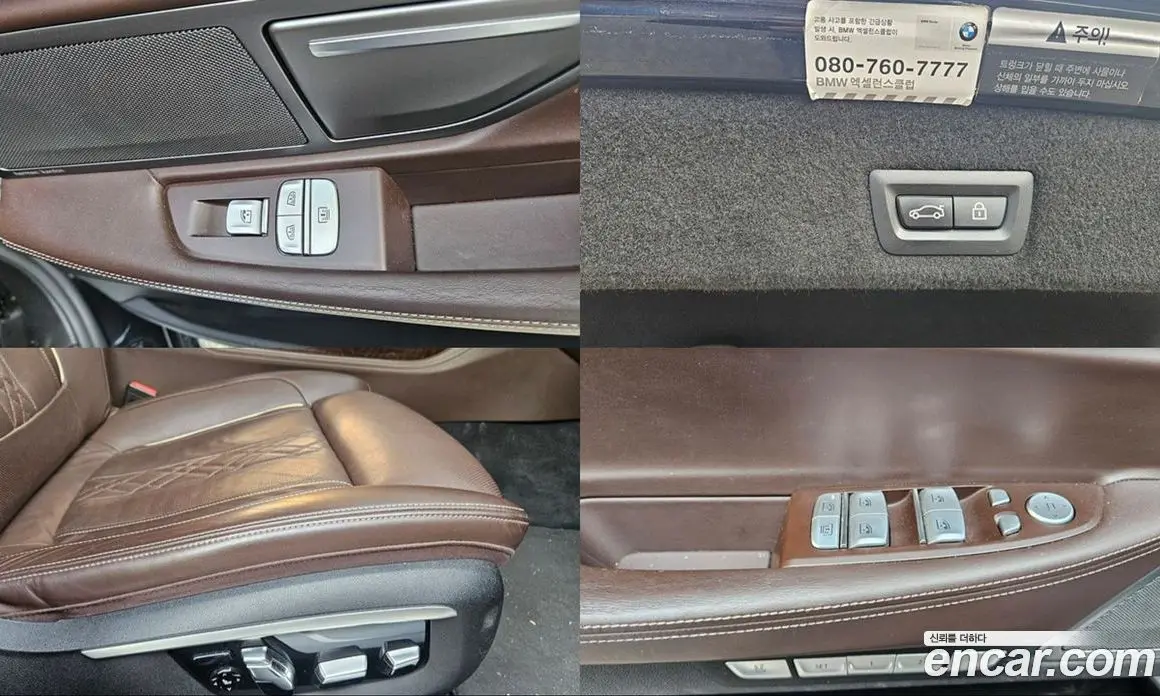 BMW 7 серия 2016 3.0 автомат (гидро), фото 13 BMW 7 серия 2016 3.0 автомат (гидро), фото 13