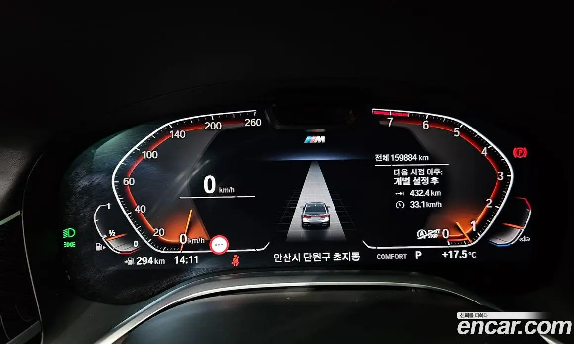 BMW 7 серия 2020 3.0 автомат (гидро), фото 8 BMW 7 серия 2020 3.0 автомат (гидро), фото 8