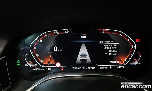 BMW 7 серия 2020 3.0 автомат (гидро), миниатюра 8 BMW 7 серия 2020 3.0 автомат (гидро), миниатюра 8