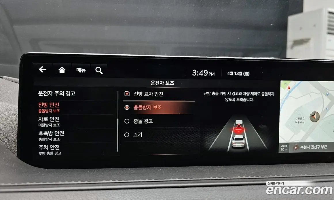 Genesis G80 2021 2.5 автомат (гидро), фото 16