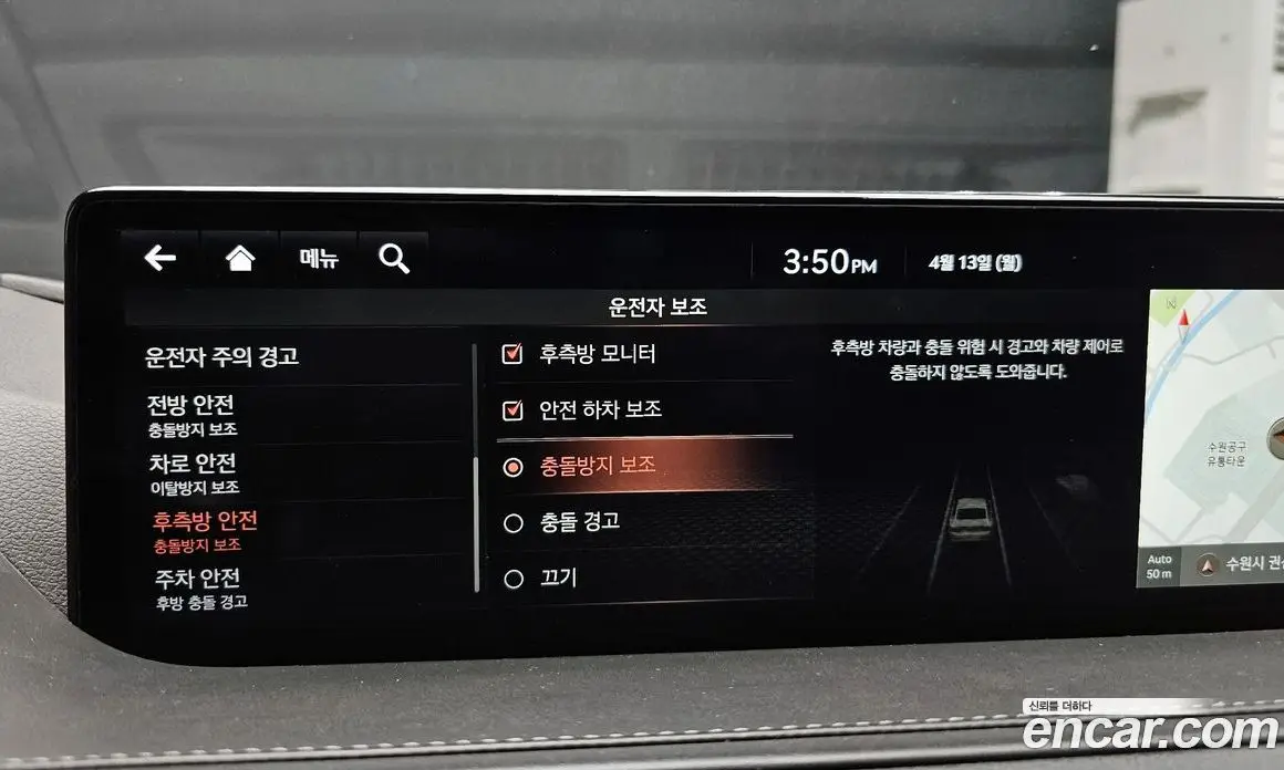 Genesis G80 2021 2.5 автомат (гидро), фото 17