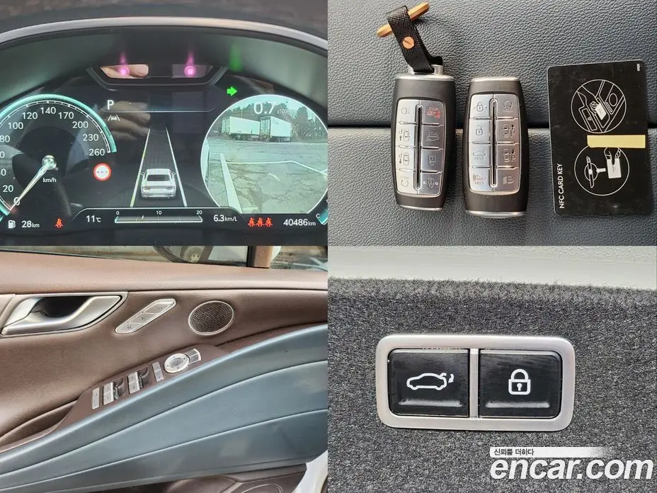 Genesis G80 2021 2.5 автомат (гидро), фото 15 Genesis G80 2021 2.5 автомат (гидро), фото 15