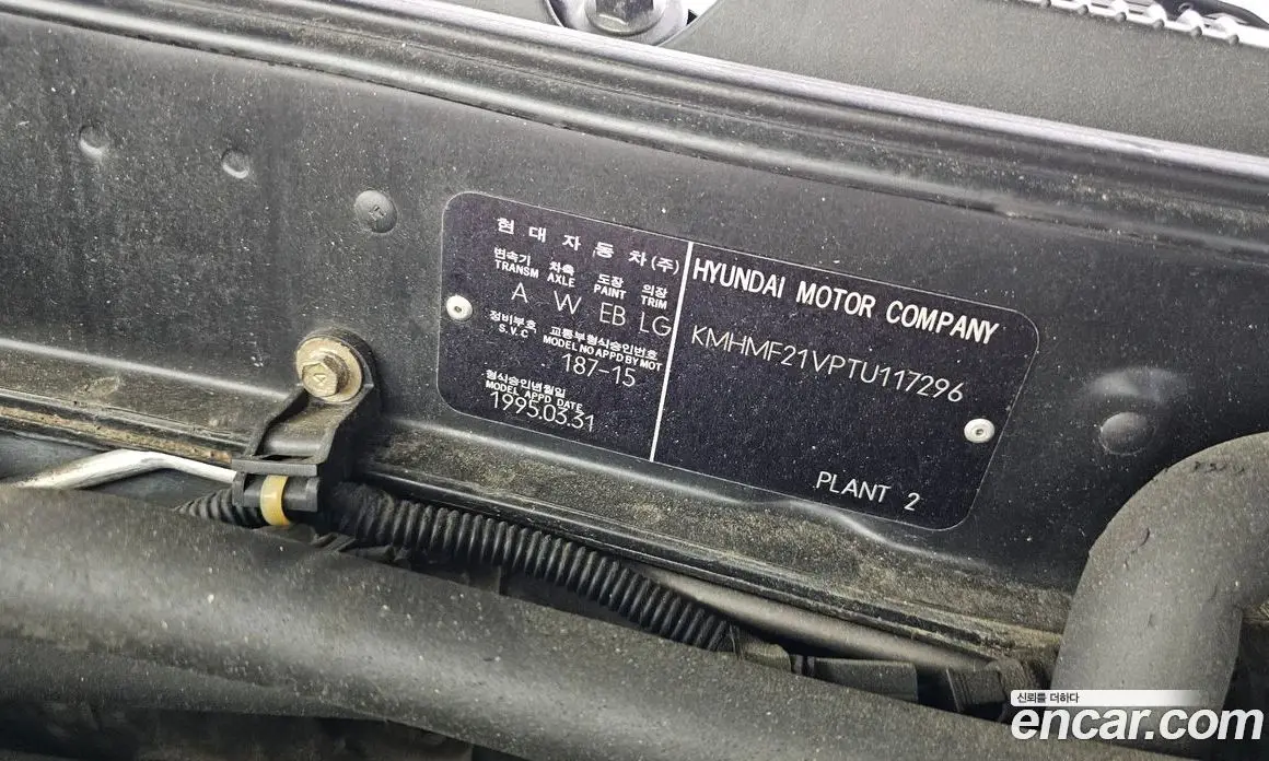 Hyundai Grandeur 1996 2.5 автомат (гидро), фото 20 Hyundai Grandeur 1996 2.5 автомат (гидро), фото 20