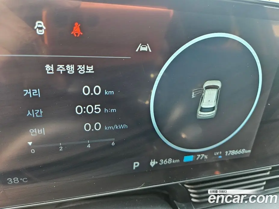 Hyundai Ioniq 5 2024 0.1 автомат (гидро), фото 7 Hyundai Ioniq 5 2024 0.1 автомат (гидро), фото 7