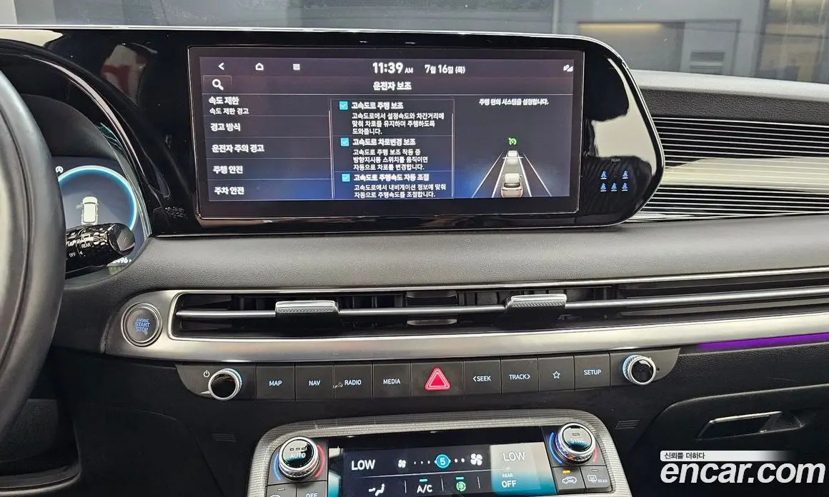 Hyundai Palisade 2023 3.8 автомат (гидро), фото 20