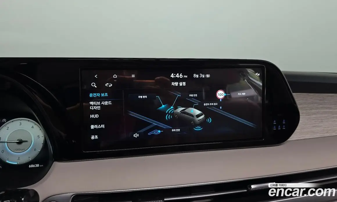 Hyundai Palisade 2023 2.2 автомат (гидро), фото 20 Hyundai Palisade 2023 2.2 автомат (гидро), фото 20