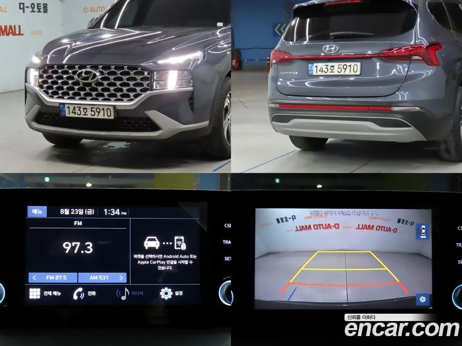 Hyundai Santa Fe 2021 2.2 автомат (гидро), фото 20 Hyundai Santa Fe 2021 2.2 автомат (гидро), фото 20