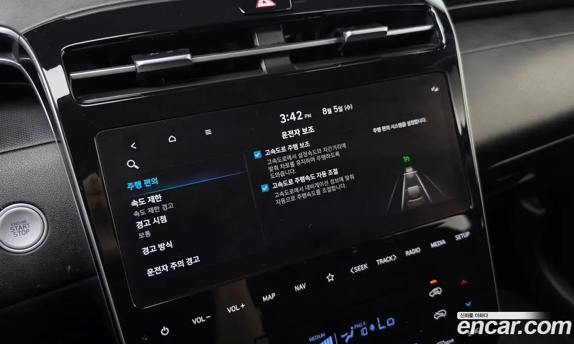 Hyundai Tucson 2022 1.6 автомат (гидро), фото 20 Hyundai Tucson 2022 1.6 автомат (гидро), фото 20
