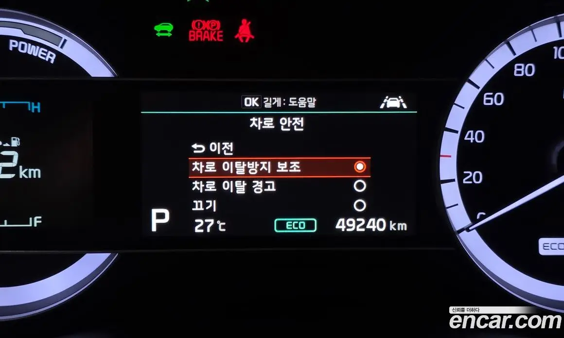 Kia Niro 2019 1.6 автомат (гидро), фото 16