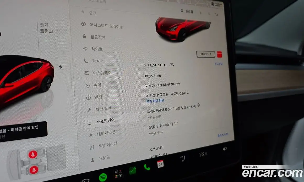 Tesla Model 3 2022 0.2 автомат (гидро), фото 11 Tesla Model 3 2022 0.2 автомат (гидро), фото 11