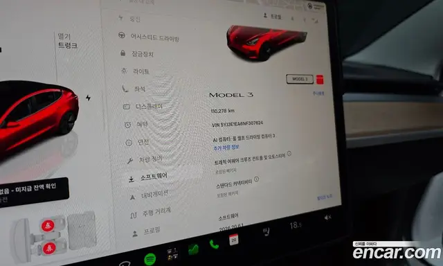 Tesla Model 3 2022 0.2 автомат (гидро), миниатюра 11 Tesla Model 3 2022 0.2 автомат (гидро), миниатюра 11