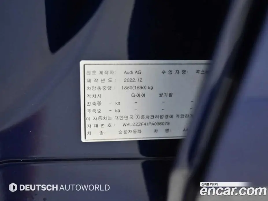 Audi A4 2023 2.0 автомат (гидро), фото 20