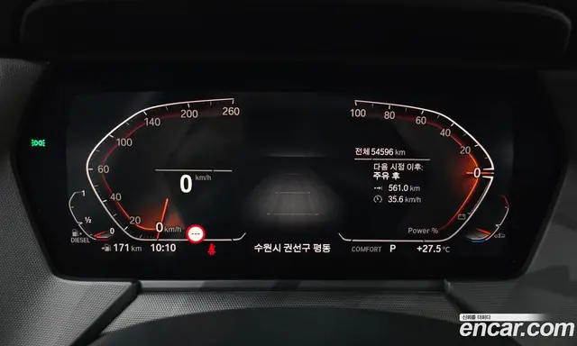 BMW 2 серия 2021 2.0 автомат (гидро), миниатюра 11
