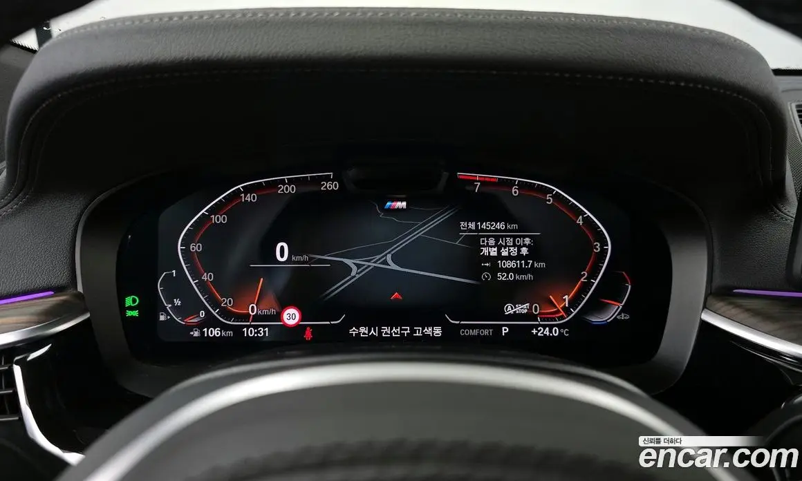 BMW 6 серия 2020 3.0 автомат (гидро), фото 8