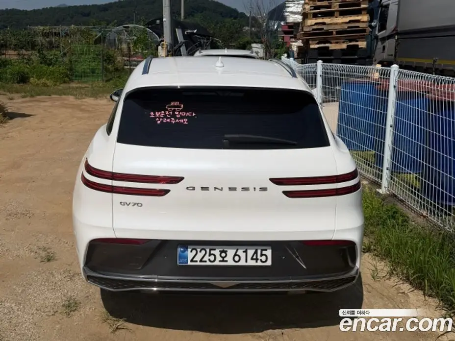 Genesis GV70 2025 2.5 автомат (гидро), фото 3 Genesis GV70 2025 2.5 автомат (гидро), фото 3