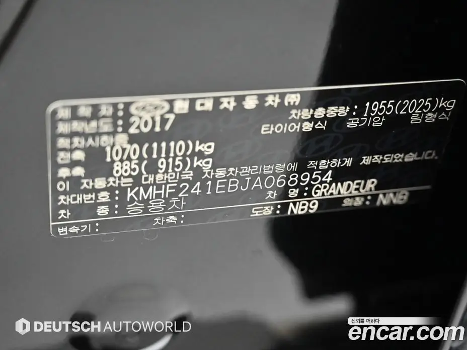 Hyundai Grandeur 2017 3.0 автомат (гидро), фото 20 Hyundai Grandeur 2017 3.0 автомат (гидро), фото 20