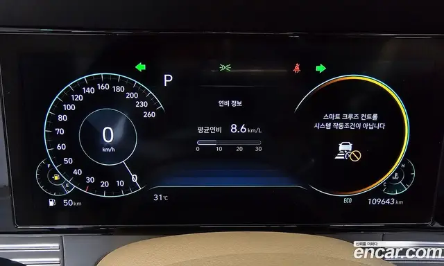 Hyundai Grandeur 2020 3.3 автомат (гидро), миниатюра 11 Hyundai Grandeur 2020 3.3 автомат (гидро), миниатюра 11