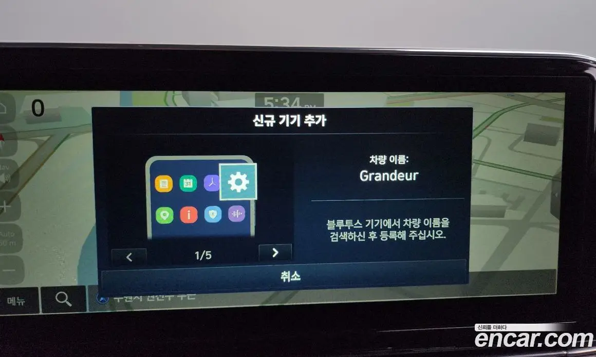 Hyundai Grandeur 2021 2.5 автомат (гидро), фото 17