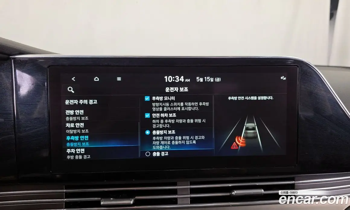 Hyundai Grandeur 2021 2.5 автомат (гидро), фото 16 Hyundai Grandeur 2021 2.5 автомат (гидро), фото 16