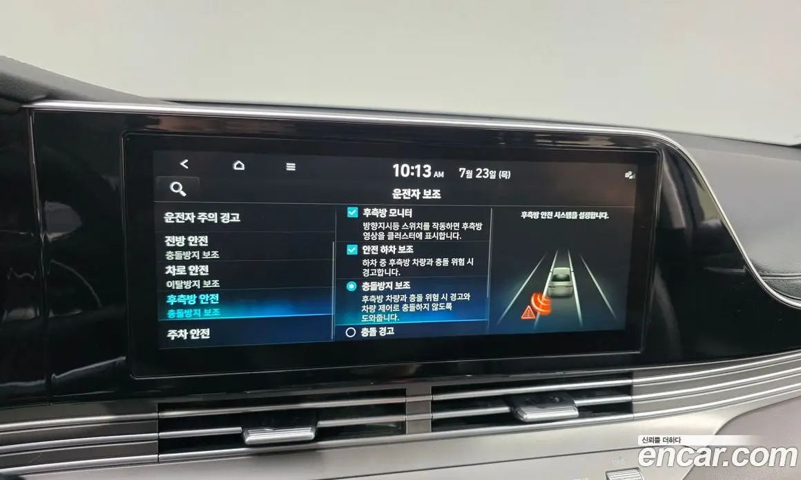 Hyundai Grandeur 2022 2.5 автомат (гидро), фото 16 Hyundai Grandeur 2022 2.5 автомат (гидро), фото 16