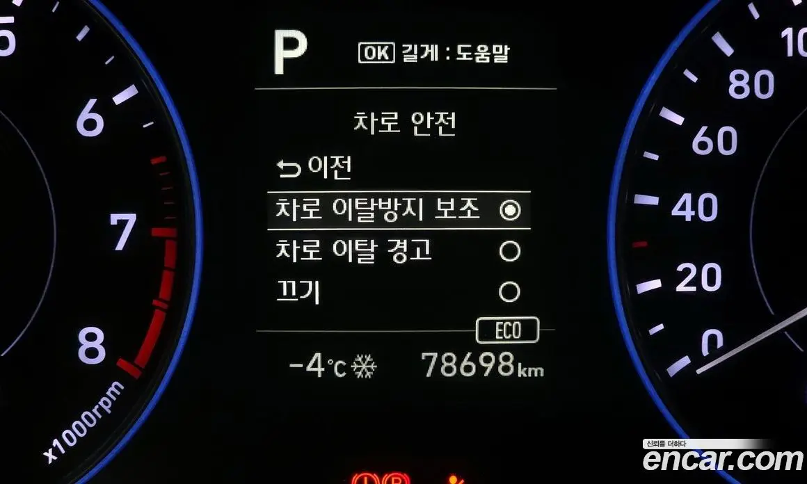 Hyundai Palisade 2020 3.8 автомат (гидро), фото 17