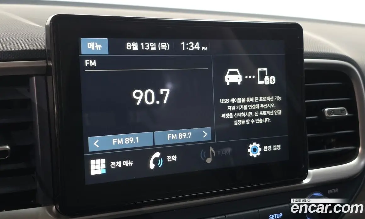 Hyundai Venue 2020 1.6 автомат (гидро), фото 15 Hyundai Venue 2020 1.6 автомат (гидро), фото 15