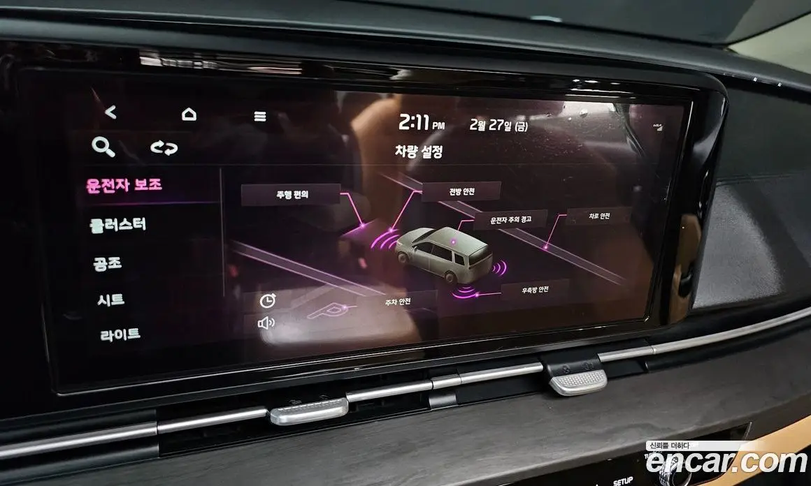 Kia Carnival 2020 2.2 автомат (гидро), фото 17 Kia Carnival 2020 2.2 автомат (гидро), фото 17