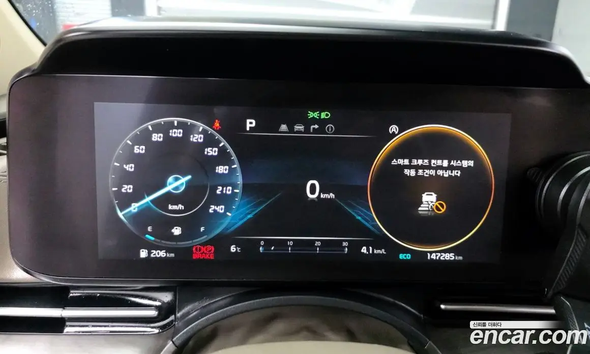 Kia Carnival 2020 2.2 автомат (гидро), фото 8 Kia Carnival 2020 2.2 автомат (гидро), фото 8