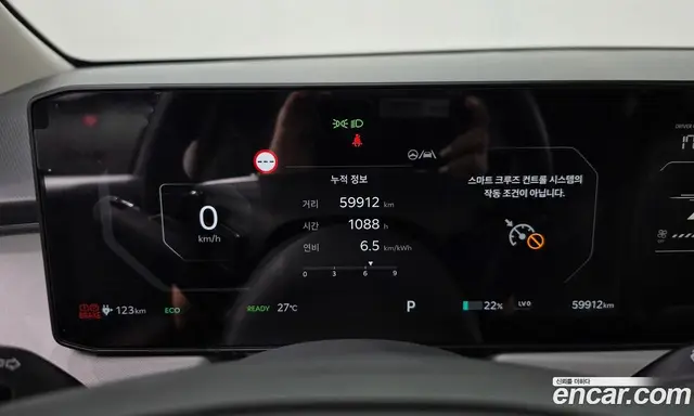 Kia EV3 2024 0.2 автомат (гидро), миниатюра 11 Kia EV3 2024 0.2 автомат (гидро), миниатюра 11