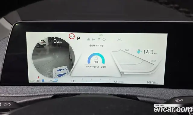 Kia EV6 2021 0.1 автомат (гидро), миниатюра 8 Kia EV6 2021 0.1 автомат (гидро), миниатюра 8