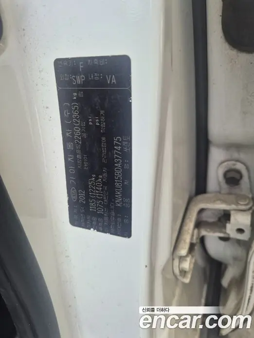 Kia Sorento 2012 2.0 автомат (гидро), фото 6