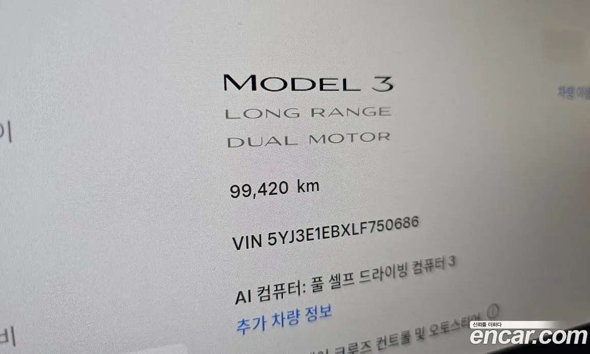 Tesla Model 3 2020 0.2 автомат (гидро), фото 11
