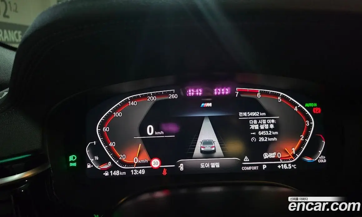 BMW 5 серия 2021 2.0 автомат (гидро), фото 8