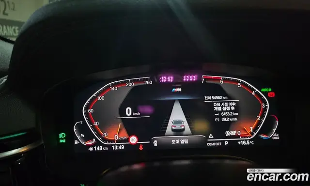 BMW 5 серия 2021 2.0 автомат (гидро), миниатюра 8