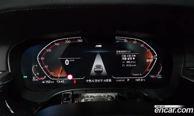 BMW 6 серия 2023 2.0 автомат (гидро), миниатюра 11
