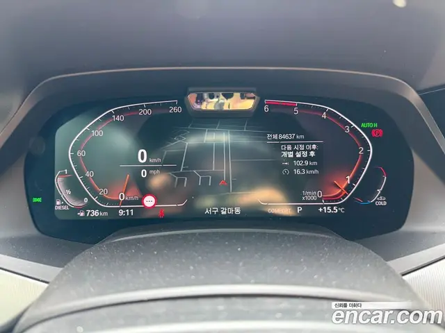 BMW X6 2020 3.0 автомат (гидро), миниатюра 9 BMW X6 2020 3.0 автомат (гидро), миниатюра 9